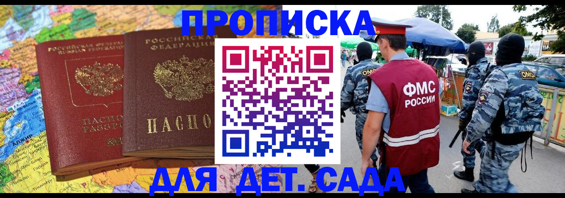 форма 3 в Ессентуках
